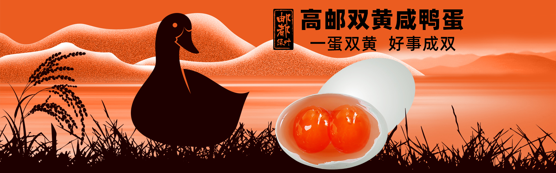 电脑版广告