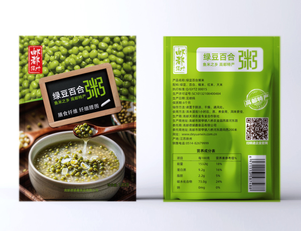 绿豆百合粥