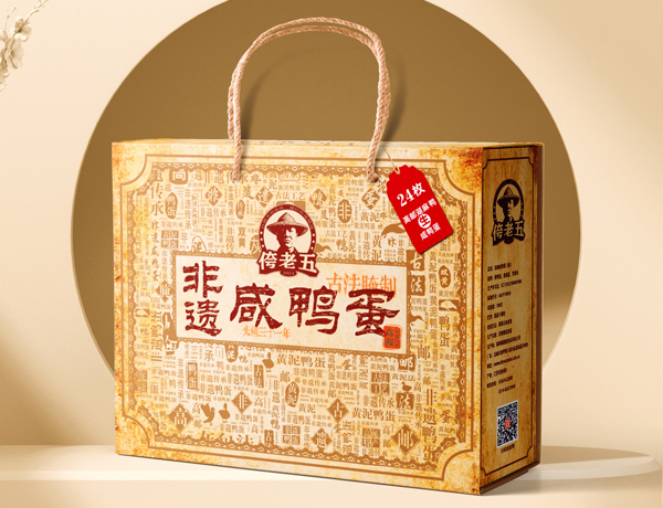 非遗咸鸭蛋-侉老五